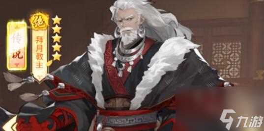 仙剑奇侠传新的开始前排角色培养建议