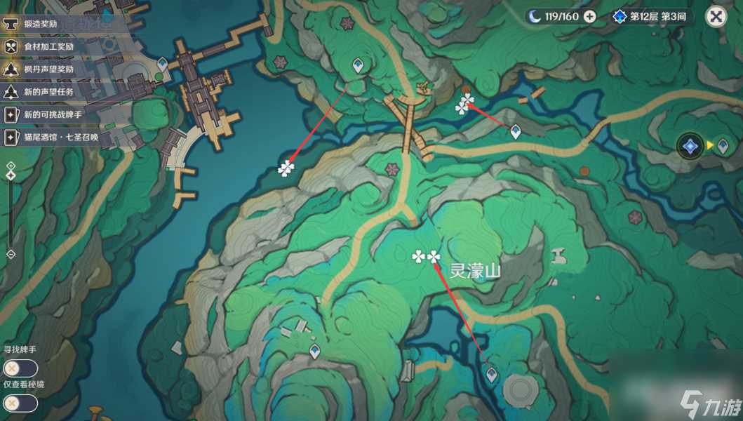 《原神》清水玉采集路线介绍