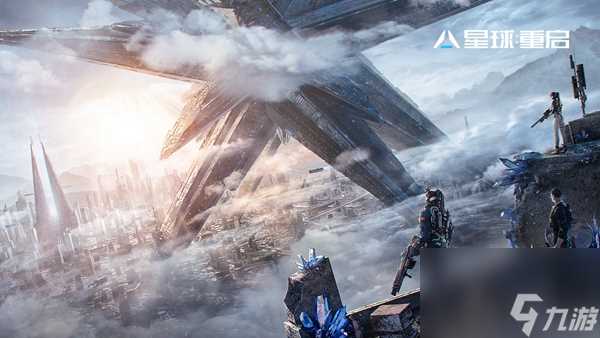 星球重启满级等级介绍