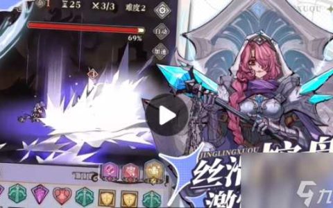 三消策略养成游戏《精灵序曲》计费不删档测试将于2月1日开启