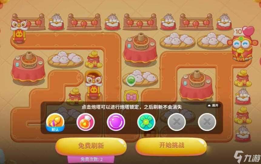 保卫萝卜4新春大集全关卡通关图文攻略大全