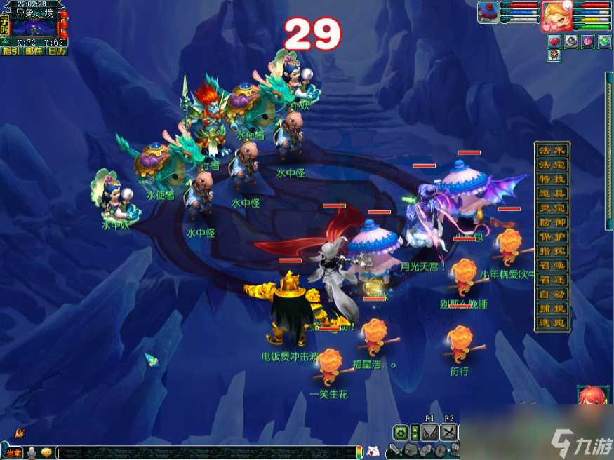 梦幻西游天命之路灵猴出世副本攻略