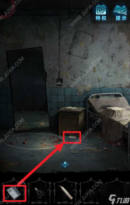 纸嫁衣6第一章攻略 无间梦境第1章图文流程