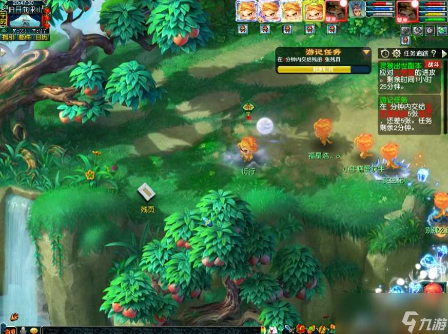 梦幻西游天命之路灵猴出世副本攻略