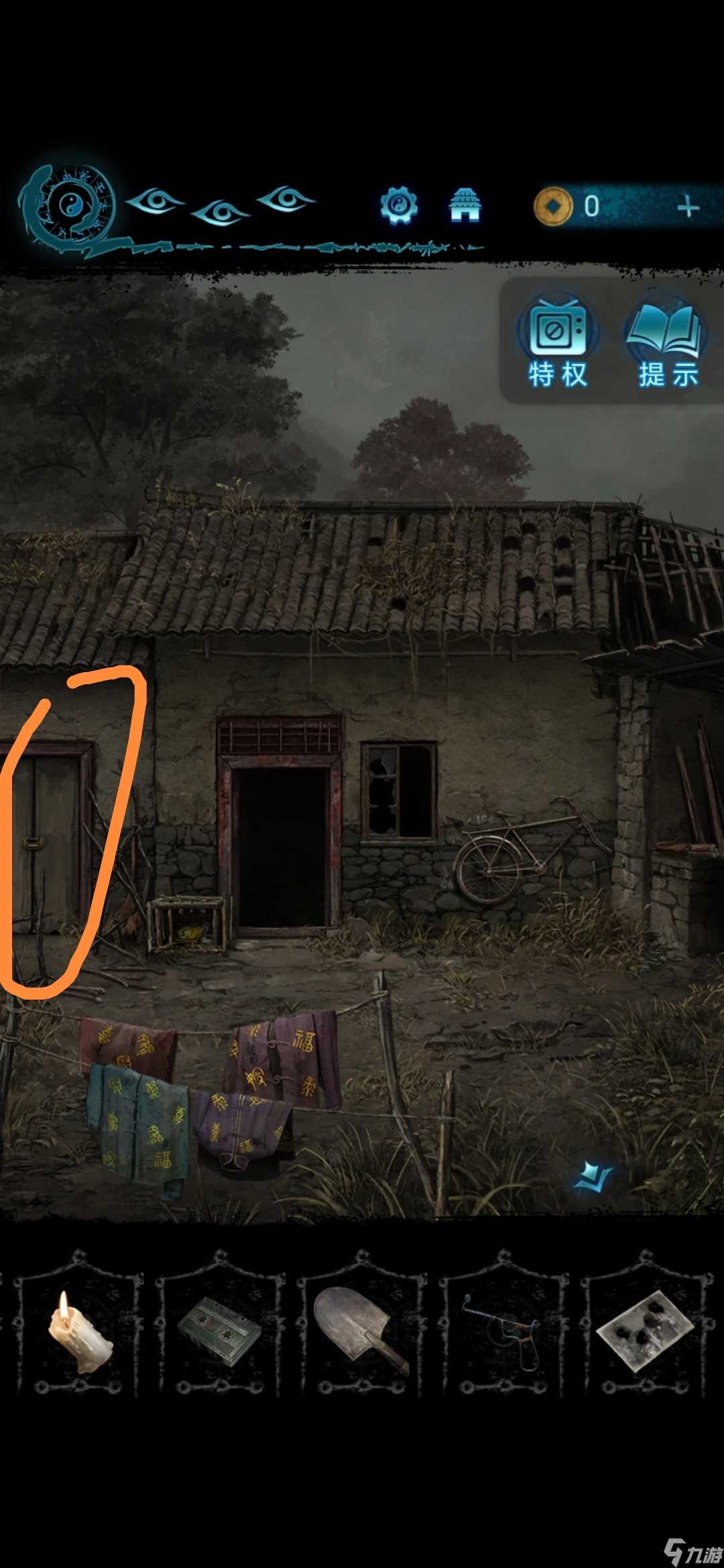 纸嫁衣6第三章攻略详解