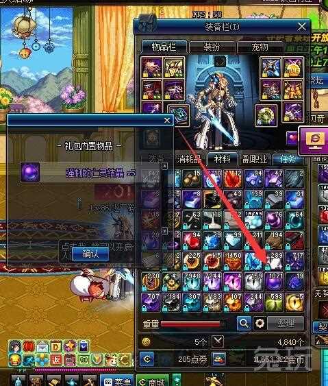 dnf领主之塔怎么打 领主之塔多少级能打