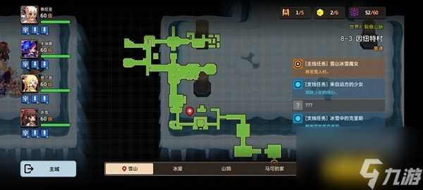 坎特伯雷公主与骑士唤醒冠军之剑的奇幻冒险8-3 具体过关介绍