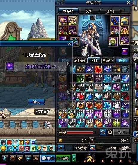 dnf领主之塔怎么打 领主之塔多少级能打