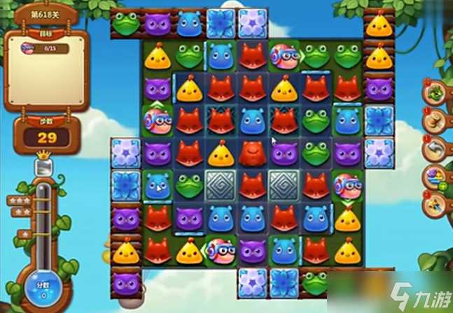 《开心消消乐》618关通关攻略