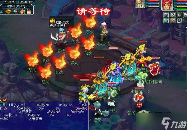 梦幻西游梦幻变形记活动攻略推荐