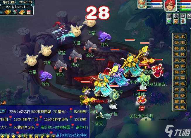 梦幻西游梦幻变形记活动攻略推荐