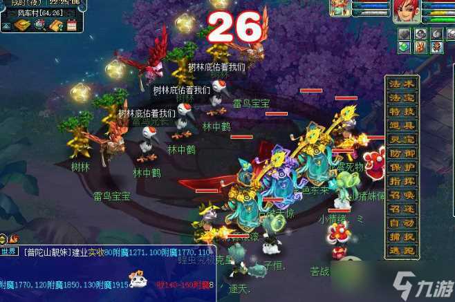 梦幻西游梦幻变形记活动攻略推荐