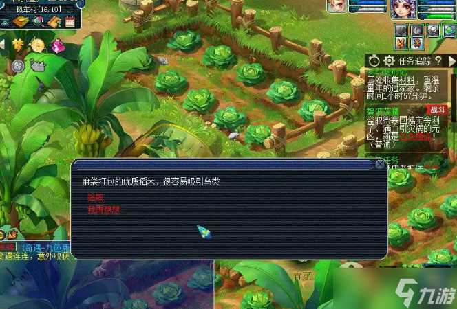 梦幻西游梦幻变形记活动攻略推荐