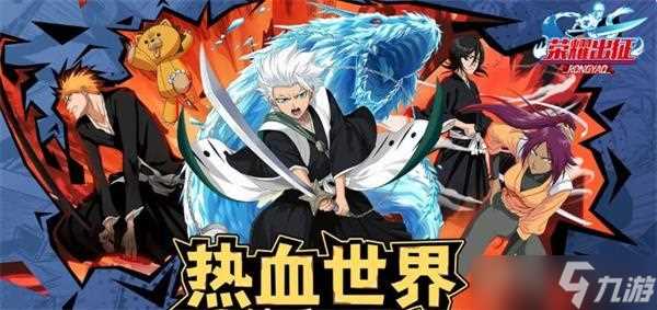 荣耀出征兑换码大全2024最新介绍