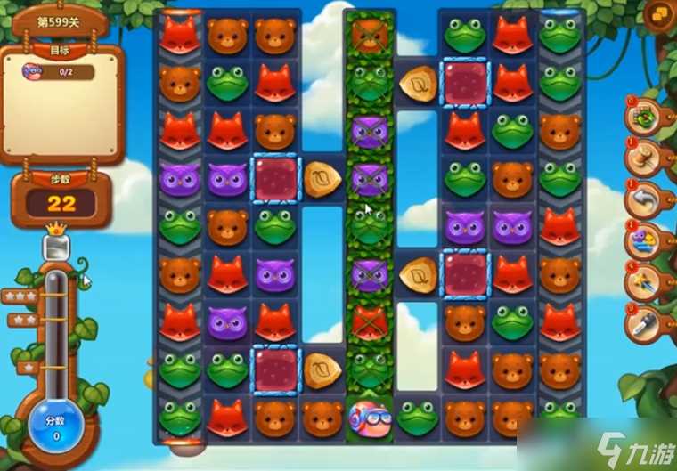 《开心消消乐》599关通关攻略