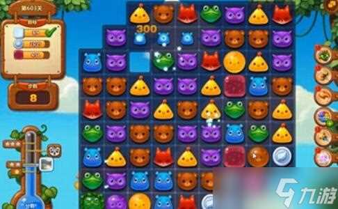 《开心消消乐》603关三星过关攻略