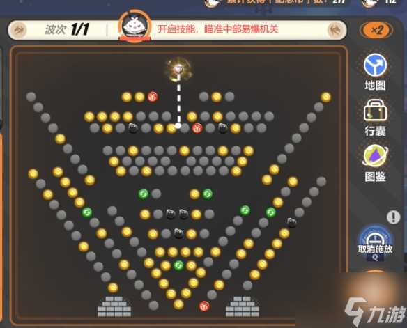 崩坏3寻鸢漫录第二十关怎么通关 崩坏3寻鸢漫录第二十关通关攻略