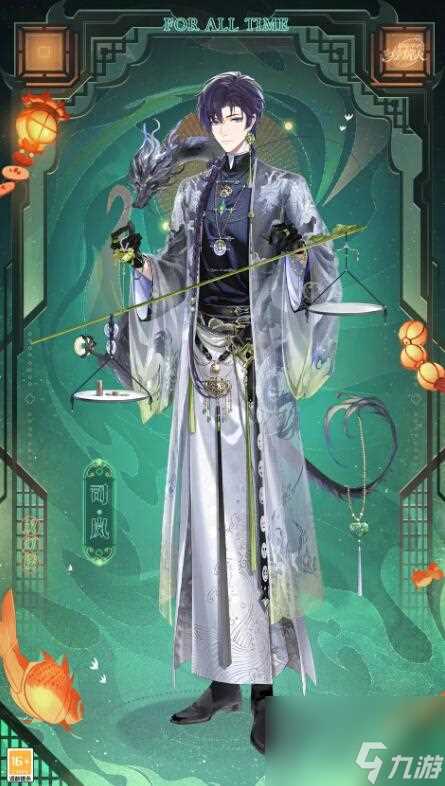 时空中的绘旅人漆灯夜照 出行服装展示