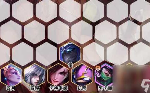 《金铲铲之战》忍刺阿卡丽阵容玩法攻略介绍