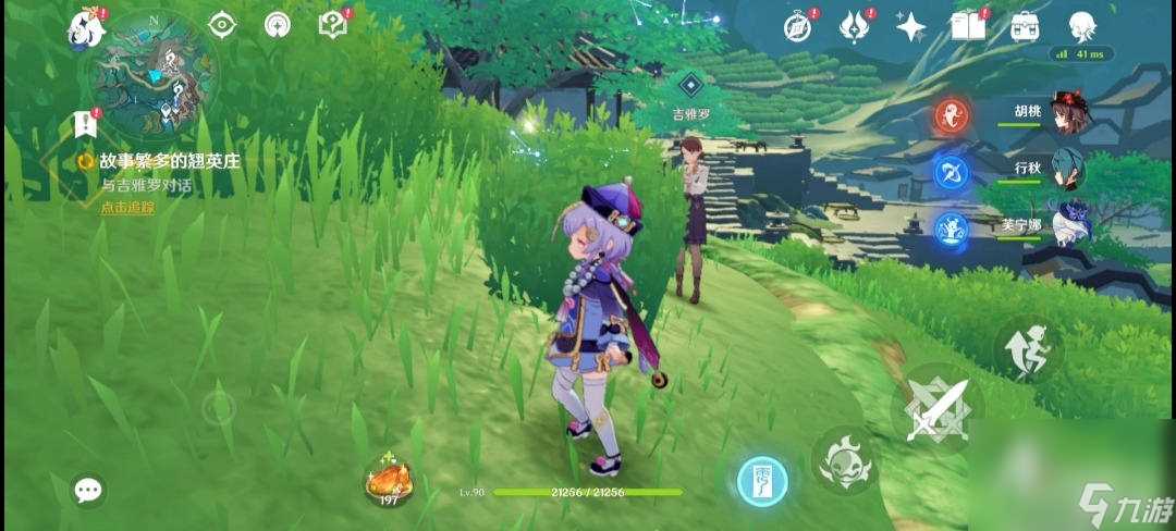 《原神》4.4故事繁多的翘英庄任务攻略