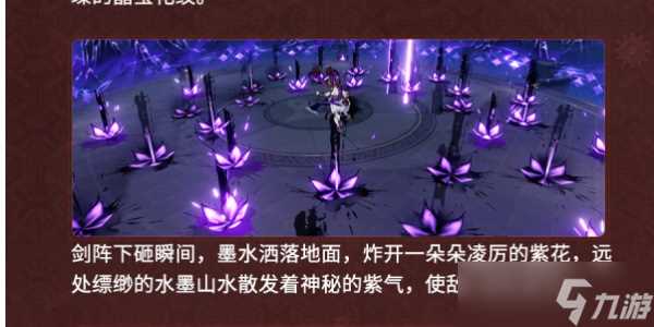 崩坏3三更月玉骑士月痕服装获取攻略