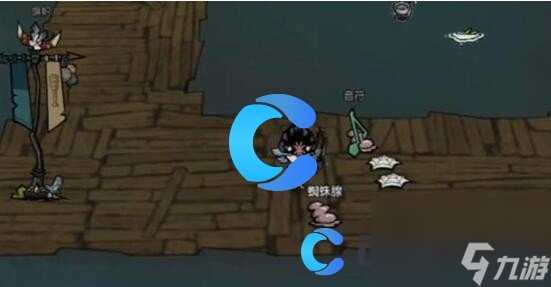 《饥荒新家园》鹤人世界音符在哪里介绍