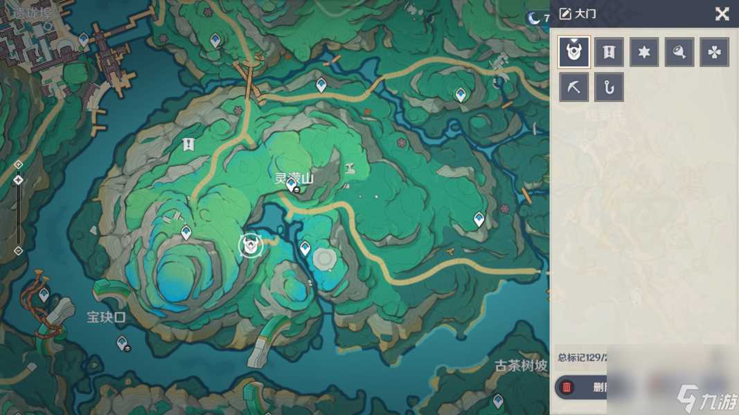 《原神》第二把暗铁剑获取方法