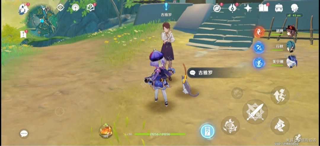 原神故事繁多的翘英庄世界任务攻略 故事繁多的翘英庄任务怎么做