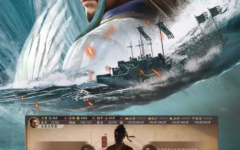 三国杀游戏牌详解