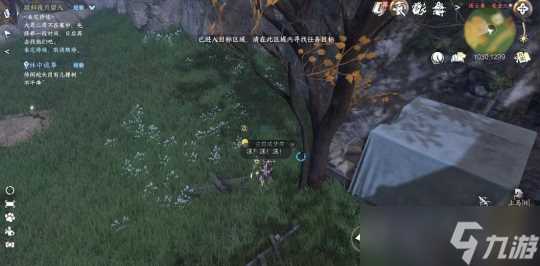 逆水寒手游雷辎电胄进阶获取攻略 连云寨林中诡事任务流程