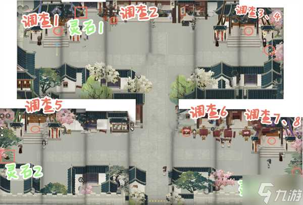 未定事件簿红尘共长生第一阶段全收集攻略