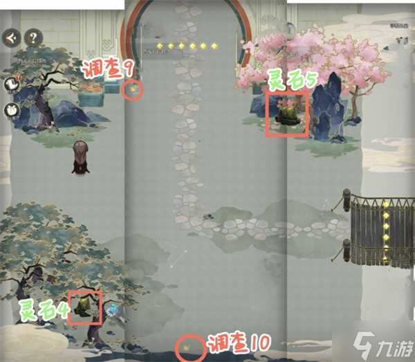 未定事件簿红尘共长生第一阶段全收集攻略