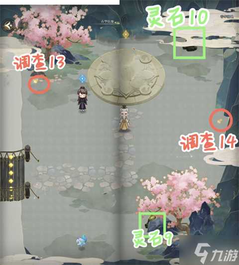 未定事件簿红尘共长生第一阶段全收集攻略