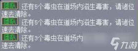 《梦幻西游》珍珠怎么获取 珍珠获取方法详情