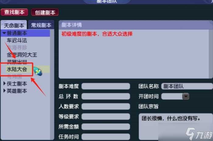 《梦幻西游》珍珠怎么获取 珍珠获取方法详情