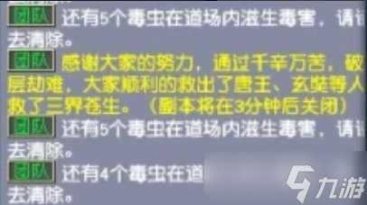 《梦幻西游》珍珠怎么获取 珍珠获取方法详情