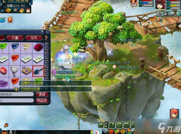 《梦幻西游》珍珠怎么获取 珍珠获取方法详情