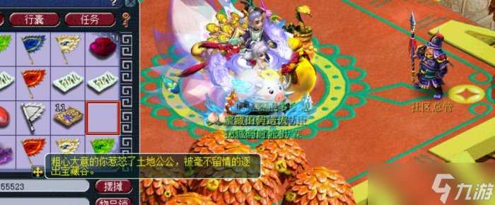 《梦幻西游》珍珠怎么获取 珍珠获取方法详情
