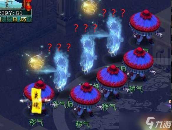 《梦幻西游》珍珠怎么获取 珍珠获取方法详情