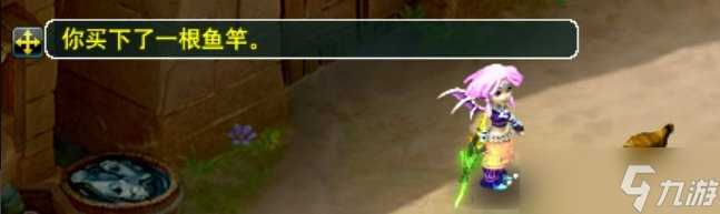 《梦幻西游》珍珠怎么获取 珍珠获取方法详情