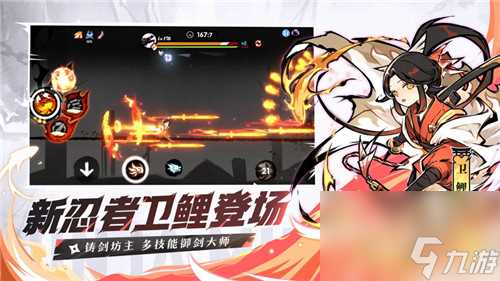 忍者必须死3奔雷银枭强度怎么 忍者必须死3奔雷银枭强度介绍