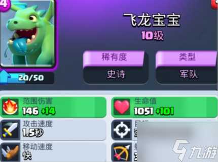 皇室战争卡组推荐小王子 皇室战争卡组小王子推荐介绍