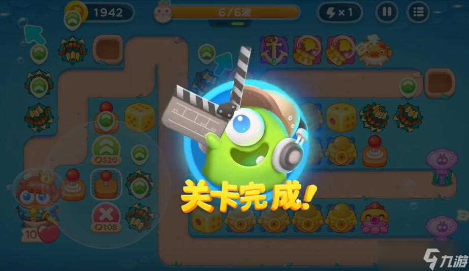 保卫萝卜4海的闺女第45关攻略