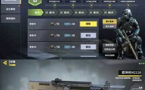 使命召唤手游圣诞保险箱密码介绍 掌握所有保险箱密码 轻松获取珍贵道具