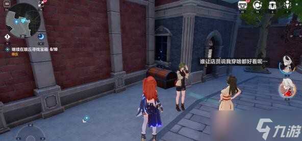 崩坏3琥珀街宝箱在哪里推荐