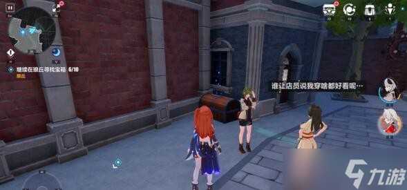 崩坏3琥珀街宝箱在哪里推荐