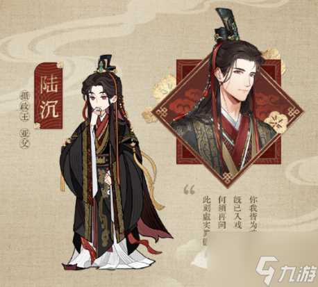 光与夜之恋曜时祈春岚活动什么时候开始 曜时祈春岚活动时间介绍