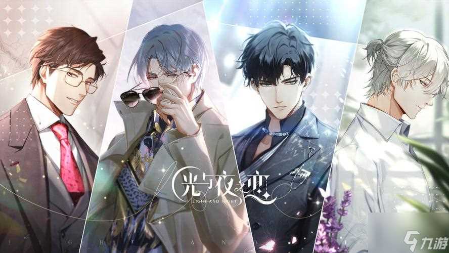 光与夜之恋曜时祈春岚活动什么时候开始 曜时祈春岚活动时间介绍