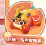 蛋仔派对醒狮弄潮返场多少钱