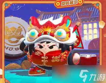 蛋仔派对醒狮弄潮返场多少钱